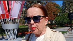 Материал