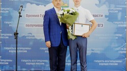 Стобалльники Белгородской области получат премию главы региона