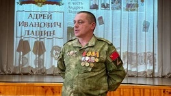 Материал