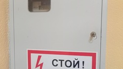 Компания Белгородэнерго предупредила о новой схеме обмана с установкой и заменой приборов учёта