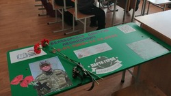 Парта героя появилась в Уразовской школе №1 Валуйского округа Белгородской области