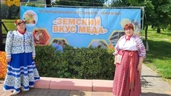Материал