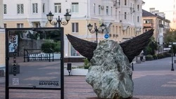 Материал