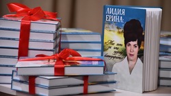 «Мне есть за что судьбу благодарить». Презентация книги Лидии Ериной прошла сегодня в Валуйках