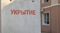 Компания Белгородэнерго продолжила помогать обеспечивать безопасность в Белгородской области