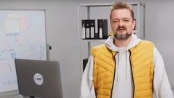 Материал