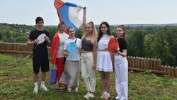 Я люблю Россию! Ученики Валуйской городской школы  №1 из Белгородской области организовали флешмоб