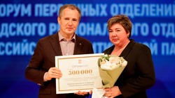 Белгородский губернатор наградил финалистов конкурса проектов первичных отделений «Единой России»