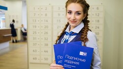 Жители городского округа смогут выписать газету «Валуйская звезда» по льготной цене