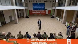 Вячеслав Гладков проинформировал о реализации проекта «Сталь» для участников спецоперации