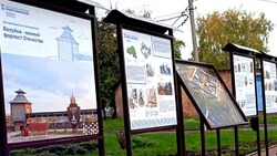 Новое культурное пространство появилось в Валуйском городском округе Белгородской области
