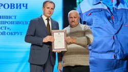 Губернатор Вячеслав Гладков вручил 40 наград аграриям их Белгородской области