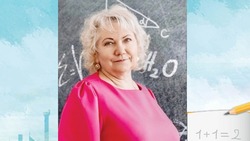 Вторая мама четвероклашек. Родители учеников 4Б класса валуйской школы №2 написали письмо в редакцию