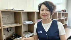 Материал