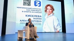 Материал