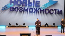 Вячеслав Гладков наградил 10 победителей конкурса «Новые возможности 2.0»