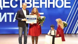 Губернатор Вячеслав Гладков объявил о старте конкурса «Новые возможности» в Белгородской области