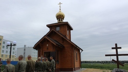 Новый храм появился на территории воинской части в селе Солоти Валуйского района
