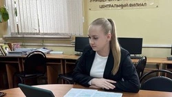 Материал