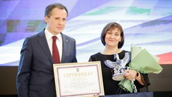 Белгородцы-участники конкурса «Учитель года России» получили сертификаты на 1 млн рублей