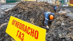 «Газпром газораспределение Белгород» обеспечил газификацию более 3,5 тысяч объектов