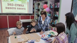 Творческий маршрут «Экосумка» завершился в  Валуйской центральной библиотеке Белгородской области