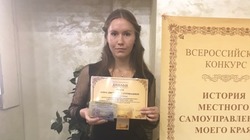 Студентка Валуйского техникума стала лауреатом конкурса по истории местного самоуправления