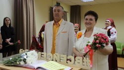 Супруги Ступницкие из Валуйского городского округа Белгородской области отметили золотую свадьбу