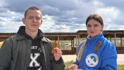 Материал