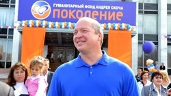 28 лет исполнилось со дня основания Фонда «Поколение» сегодня