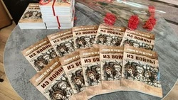  Валуйский историко-художественный музей  реализовал девять муниципальных проектов с 2015 года