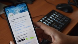 Заключение  по результатам публичных слушаний 