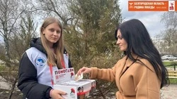 Благотворительная акция «Красная гвоздика» стартовала в Валуйках Белгородской области