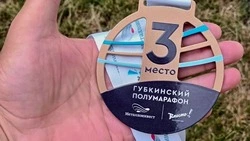 Материал
