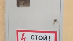 Компания Белгородэнерго предупредила о новой схеме обмана с установкой и заменой приборов учёта