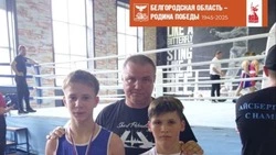 Валуйчане завоевали золотые медали открытого первенства Спортшколы олимпийского резерва по боксу