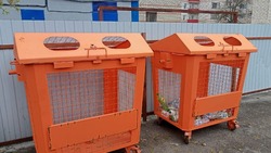 90 контейнеров появились для раздельного сбора мусора в Валуйском округе Белгородской области