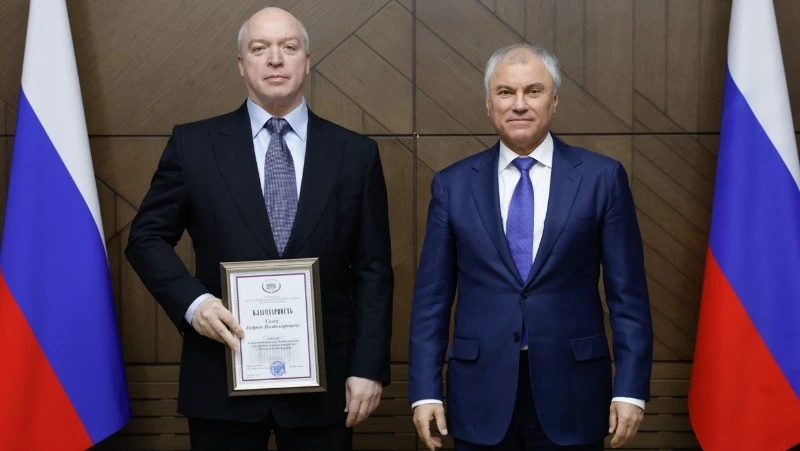 Андрей Скоч отмечен благодарностью председателя Государственной Думы Вячеслава Володина