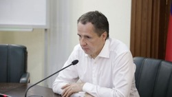 Белгородский губернатор Вячеслав Гладков анонсировал свою прямую линию в социальных сетях