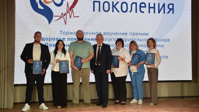 Фонд «Поколение» Андрея Скоча вручил премии медицинским работникам Белгородской области