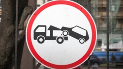Жители региона не смогут парковать автомобили в центре Белгорода 8 и 9 мая