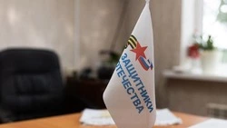 Материал