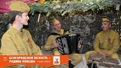 Валуйчане из Белгородской области открыли штаб Победы