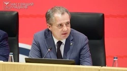 Материал