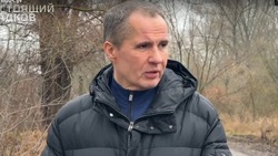 Губернатор Вячеслав Гладков навестил бойцов отряда  «БАРС-Белгород» сегодня