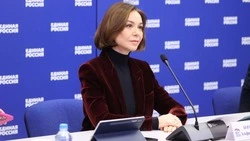 Материал