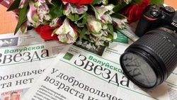 Материал