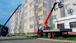 Материал