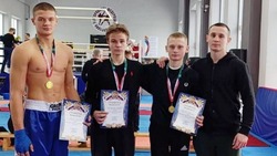 Валуйские спортсмены стали победителями чемпионата Белгородской области  по кикбоксингу 