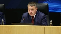 Материал